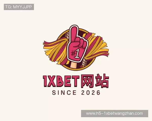 了解1xbet